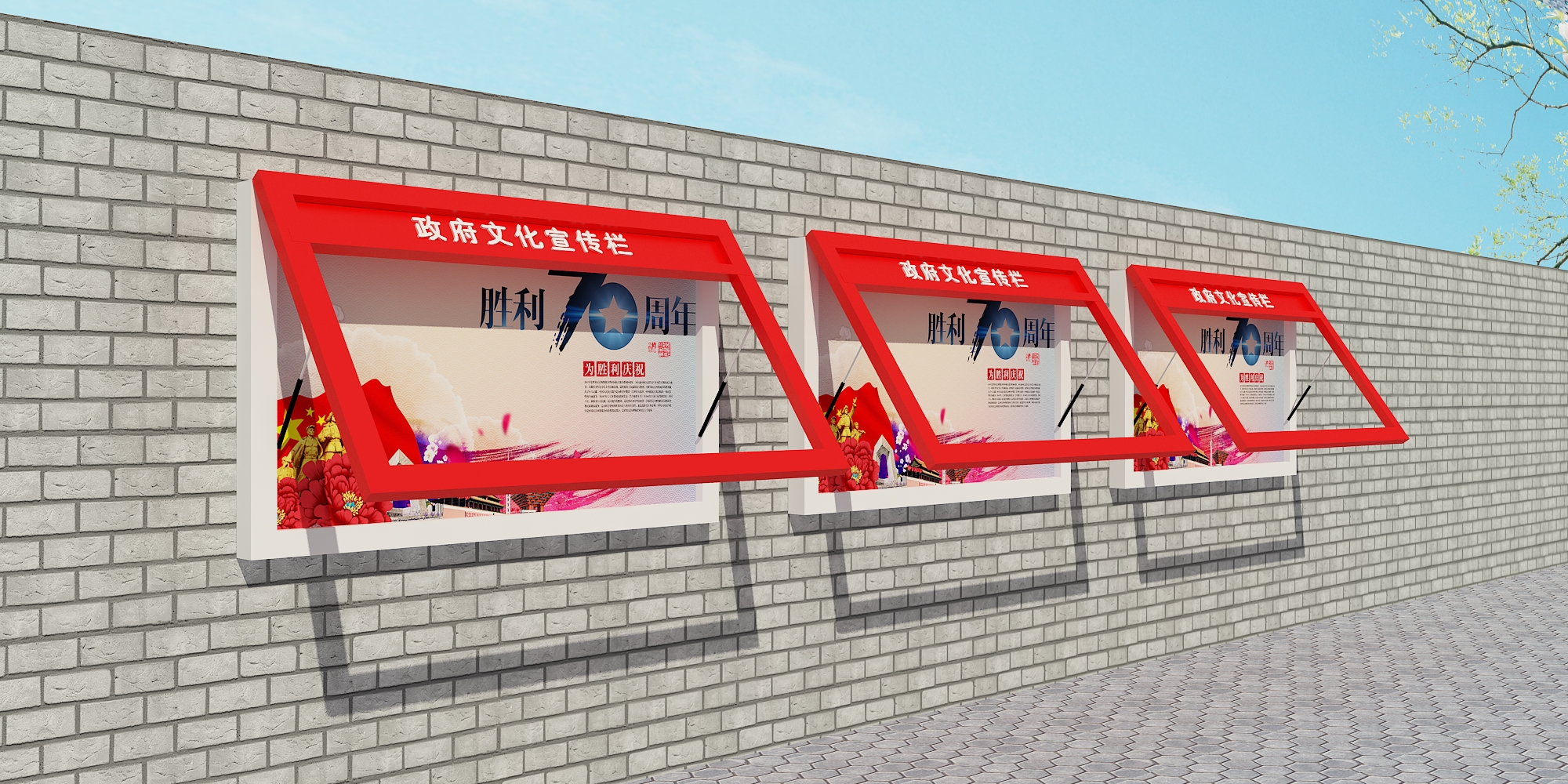 山西宣传栏 挂墙式宣传栏