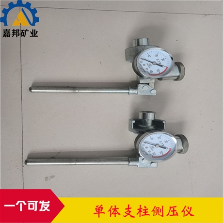 单体支柱阻力检测仪 SY-60B增压式单体支柱压力计0-60Mpa