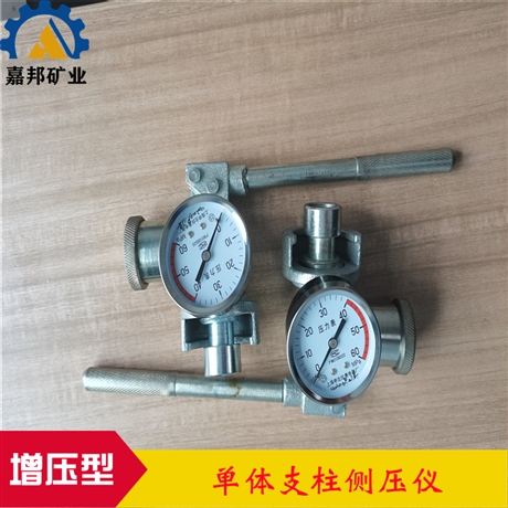 SY-60单体支柱测压仪增压型 单体支柱测力计使用方便
