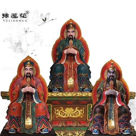 三官大帝神像 道教傳統(tǒng)文化雕像 天地水三官菩薩神像 彩繪三官爺