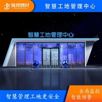 智慧工地管理平台 价格实惠  筑邦鸿昇