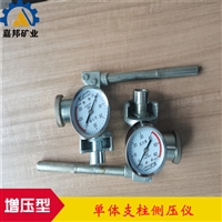 SY-60单体支柱测压仪增压型 单体支柱测力计使用方便