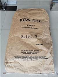 SIS 日本科腾 D1161 JSP 回弹性好 耐臭氧 於鞋面材料 医用产品