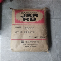 TPE 日本JSR rb830 雾面剂 聚丁二烯 高回弹 增韧级 