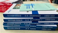 钢铁协会冶金企业检修定额_钢铁企业检修定额2018版