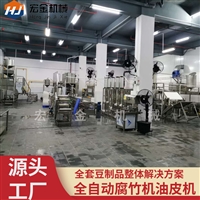 腐竹机械设备 宏金机械商用豆油皮机 豆制品加工设备价格