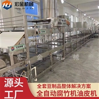 宏金机械腐竹机生产线 新型豆棒机响铃卷机 豆制品生产设备
