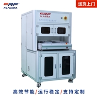 喷砂玻璃表面亲水性处理 提升附着力 等离子表面处理设备 生产厂家