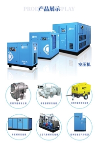 肇庆螺杆空压机保养-螺杆空压机维修-品牌空压机维保