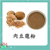 肉豆蔻粉 肉豆蔻提取物 比例提取 水溶好 斯诺特 可定制