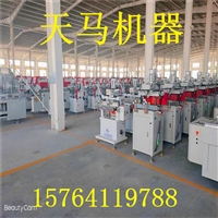 断桥铝门窗设备 衡阳断桥铝设备报价