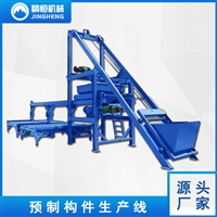 混凝土预制构件生产线 路牙石预制件生产线价格