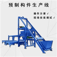 高速边坡预制构件生产线 云贵川预制件生产设备供应
