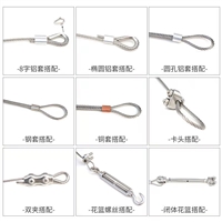 索具用不锈钢钢丝绳厂家   江苏戴南线材厂