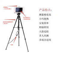 通过式安检门 便携型热成像体温筛查仪