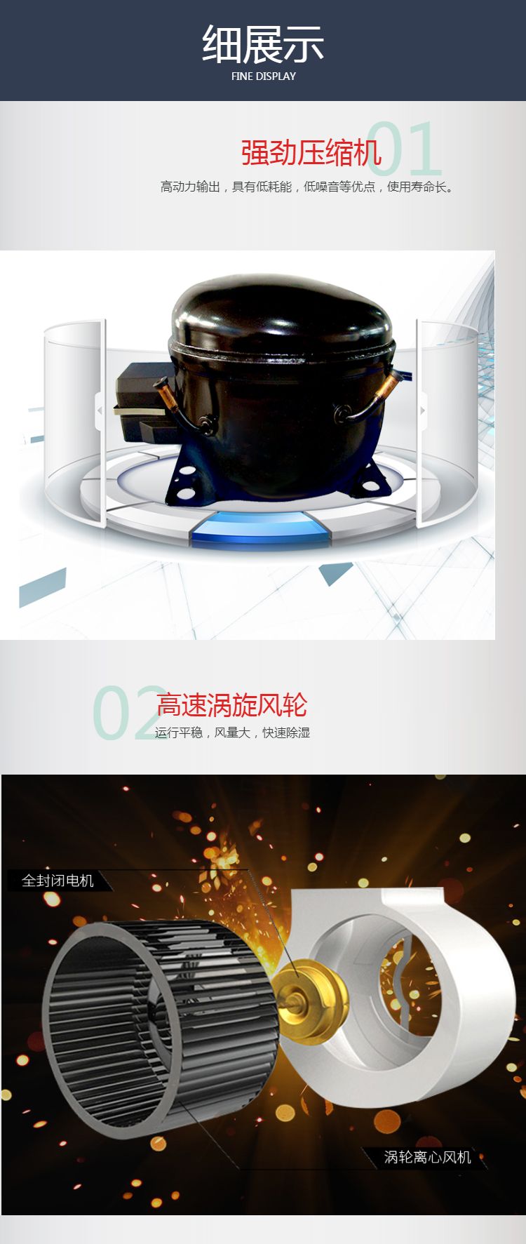 同恩26升隐藏式吊顶抽湿机 高档别墅 地下储存室管道除湿机