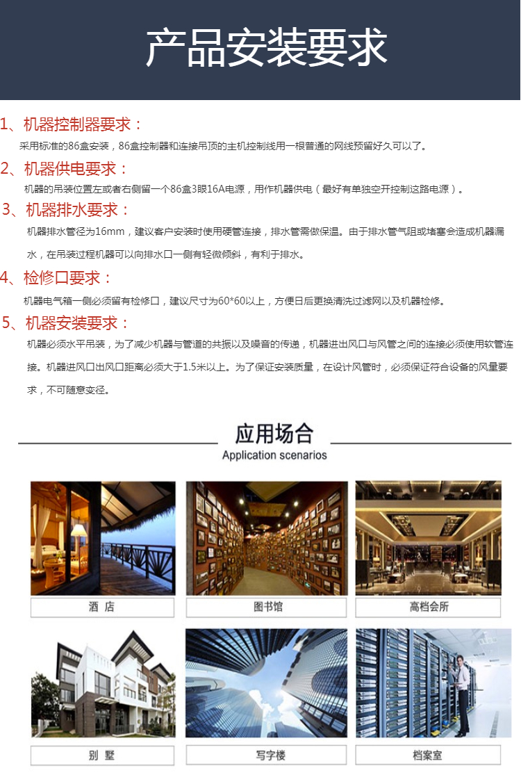 同恩26升隐藏式吊顶抽湿机 高档别墅 地下储存室管道除湿机