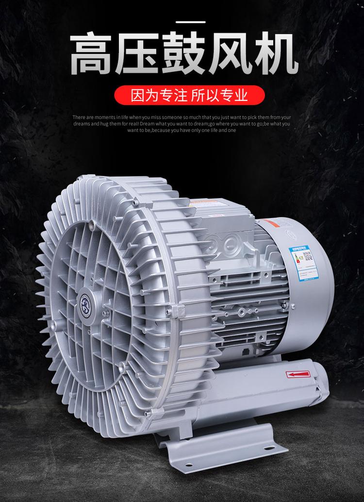 全风RB-81D-3吹干机高压风机 7.5KW吸料上料机气泵 