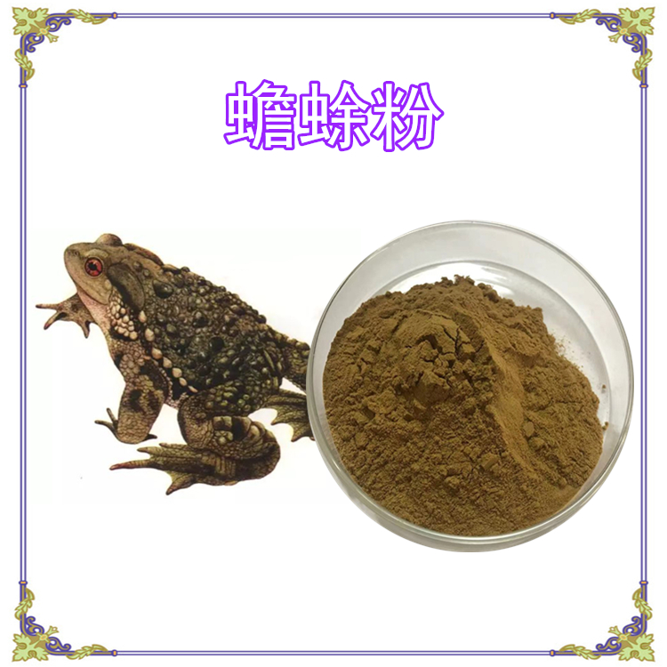 蟾蜍破壁粉全水溶蟾蜍精细粉末无沉淀质量稳定