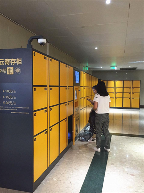 景区机场酒店行李寄存柜微信联网共享存取柜