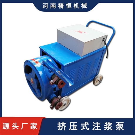 批发挤压式注浆泵 精恒卧式挤压泵供应