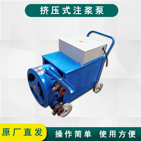 精恒挤压式灌浆机 小型注浆泵 挤压灰浆泵参数