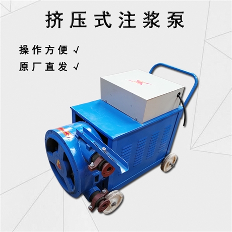 批发挤压式注浆机 精恒卧式挤压泵 注浆设备厂家