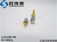 SHW 2.92/SMP-MF DC-40GHz 2.92mm-SMPĸ l΢ײD(zhun)