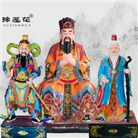 玉皇大帝神像图片 道教紫薇大帝神像 玉皇殿彩塑老天爷神像定做