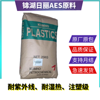 抗紫外线暴晒AES(本色) HW600G/锦湖日丽