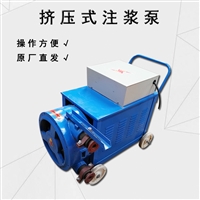 水电工程挤压式灌浆机 小型挤压砂浆注浆机价格