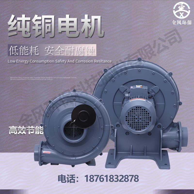 TB150-7.5中压风机5.5KW蒸汽锅炉助燃风机