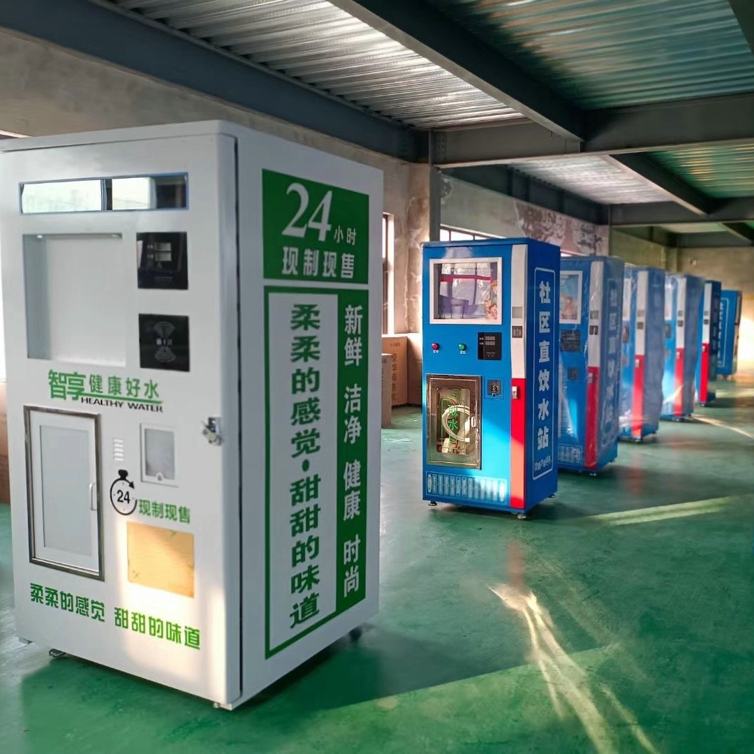 怡菲尼小区内售水机协议 小区售水机