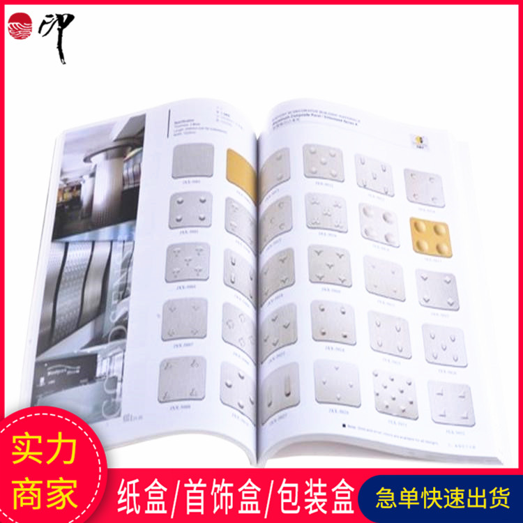 产品宣传手册印刷 佛山书籍图册制作 版面设计