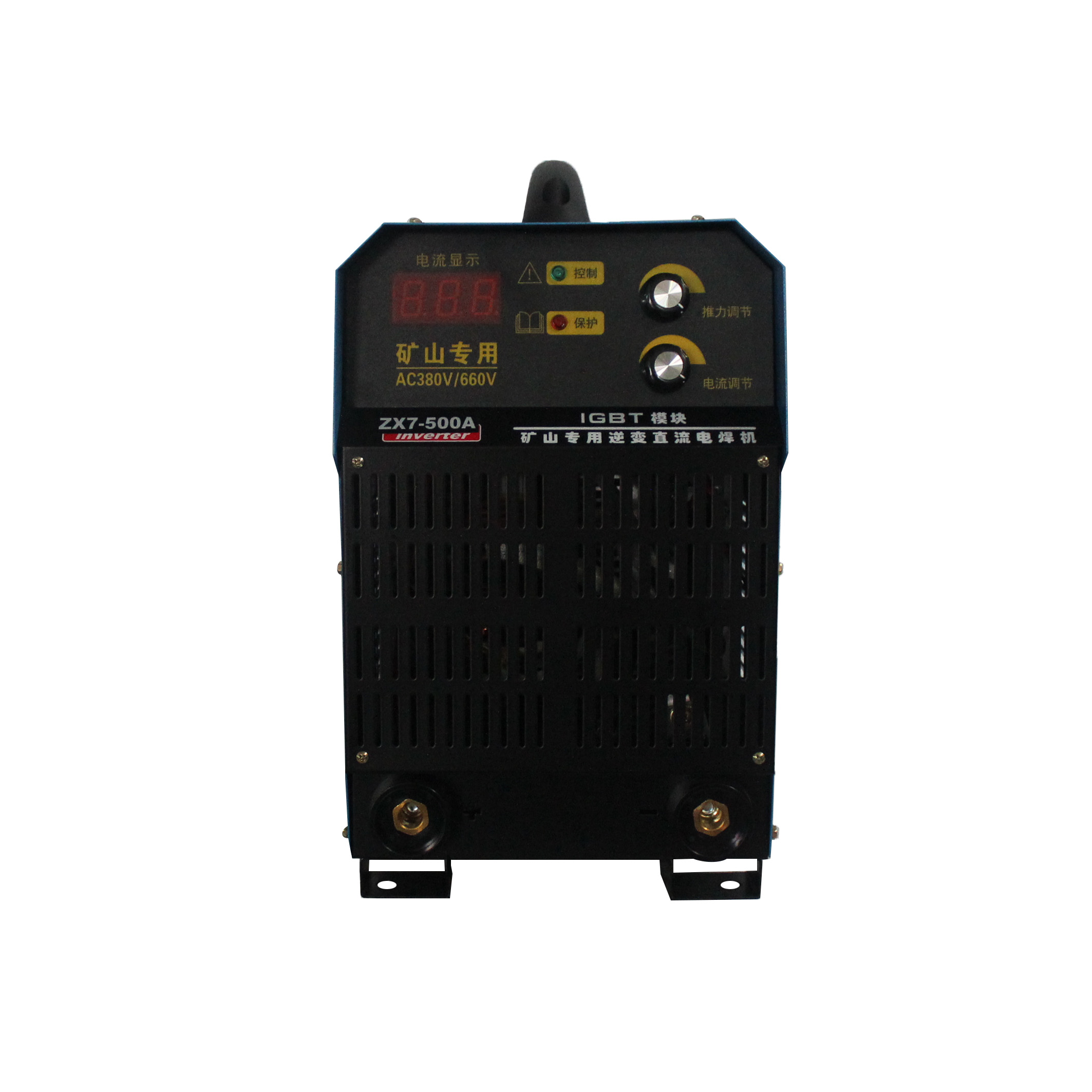 唐山ZX7-500矿山专用电弧焊机380660v双电压逆变焊