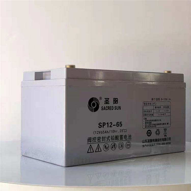 圣阳蓄电池12v65ah sp12-65ups机房电源 铅酸免维护蓄电池