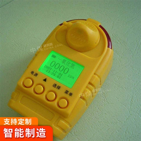 KP826一氧化碳检测仪 KP826一氧化碳检测仪质量好