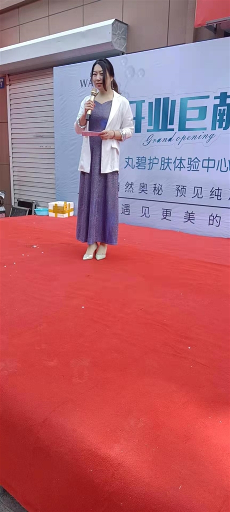 衡水主持人司儀高騰簡歷