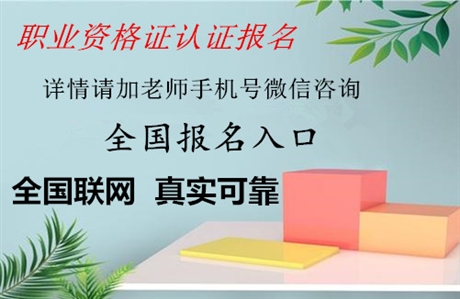 中醫(yī)康復(fù)理療師證價(jià)格及發(fā)證單位