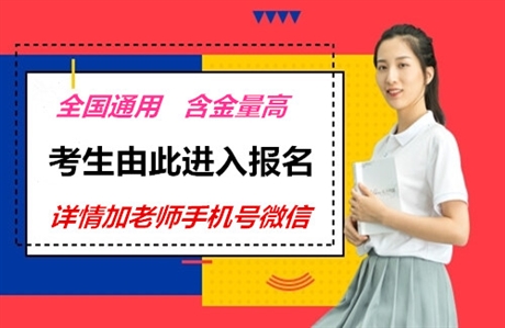 中醫(yī)康復(fù)理療師證人社部證書及什么樣的有用
