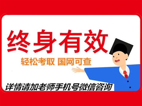 中醫(yī)康復(fù)理療師證考試報(bào)名費(fèi)用及流程考試地點(diǎn)安排