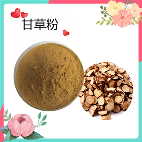 甘草粉 甘草酸 7.5% 甘草苷0.5% 水溶 严控指标 斯诺特SC厂