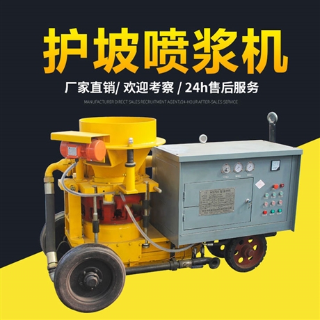 湿喷机 精恒泵送式液压湿喷机 转子式混凝土湿喷机