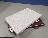 氟碳古铜色雨棚铝单板 室外石纹铝单板