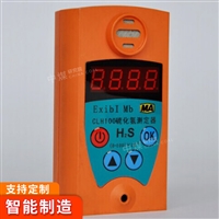 硫化氢测定器 硫化氢测定器发货及时