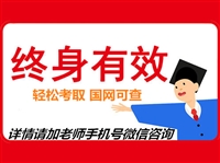 全国摩托车维修技 师证考试全国报名时间及报名费用是多少