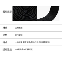 海晨供應 651中埋橡膠止水帶 中埋式橡膠止水帶 注漿孔式止水帶 各種型號