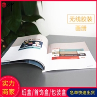 汽车画册定制厂家 多种规格说明书印刷 铜版纸材质