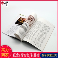 企业硬壳画册印刷 英文版宣传册设计 广州定制厂家