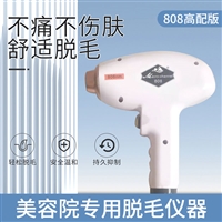 opt祛斑儀OPT脫毛儀，欣姿opt快速脫毛儀